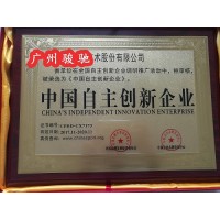 辽宁企业办理质量检验国家标准合格产品