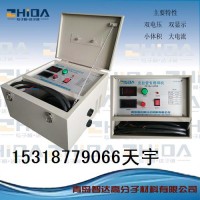 ZD-HJ-K250智能型克拉管电热熔焊机