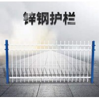 厂家直销护栏网|公路护栏|道路隔离栅|锌钢护栏|围栏网量大从优