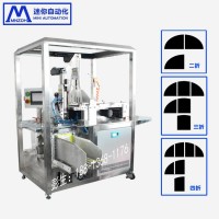 供应全国高新技术全自动面膜生产线一体机 面膜折叠取膜机 面膜折叠机