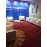 北京沙发租赁-北京接待沙发租赁-北京论坛会沙发租赁