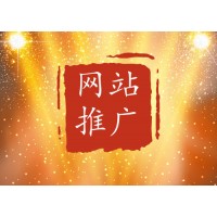 南京seo网络优化外包公司