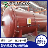 节能环保型电加热硫化罐厂家优选山东康泰隆