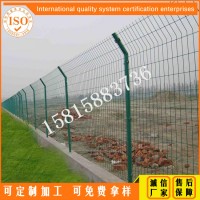 阳江山地养殖场围栏网一米多少钱 包塑铁丝网批发厂家