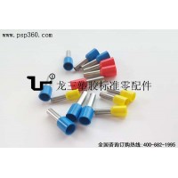 浙江厂家供应欧式针形管形接线端头插针 E07508