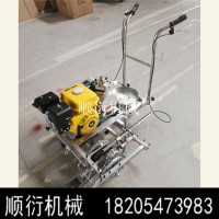 不干胶划线机 车位线冷喷机 地面油漆划线车