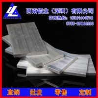 高塑性7075铝排-高拉力3003铝排15mm,5A02耐磨损铝排