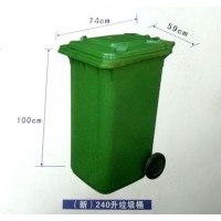 广东塑料垃圾桶价格 塑料脚踩踏垃圾桶多少钱一个 垃圾桶哪里有卖