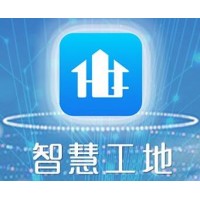 2020 中国(北京)国际智慧工地装备展览会