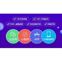 惠享购APP源码开发设计