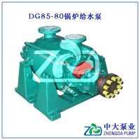DG150-130*4锅炉给水泵技术要求