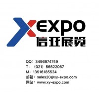 2020年全球最大零售业展览会euroshop