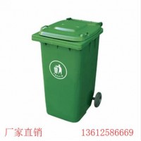 贵港市塑料分类垃圾桶包邮 带盖垃圾桶批发价格 塑料垃圾桶