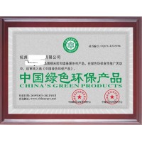 申办申请中国绿色环保产品有哪些好处