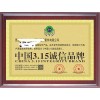 到哪办理中国315诚信企业要多少钱
