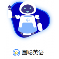 圆聪英语——用AI激发学习源动力