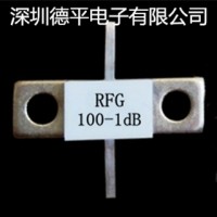 供应RFG100W法兰衰减器,衰减1-30dB高频衰减电阻