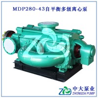 湖南中大ZPD500-57*7矿用自平衡多级离心泵