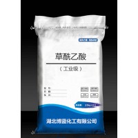 草酰乙酸湖北武汉生产厂家