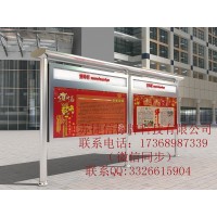 宣传栏、侯车亭、广告灯箱厂家