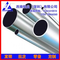 高韧性5154铝管-6063高强度毛细铝管,LY12合金铝管7*5mm