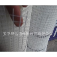 安平达德河北网格布厂家安平网格布厂家批发110克玻纤网格布