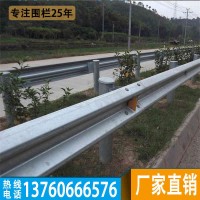 珠海高架桥防撞护栏款式 阳春双波护栏厂家直供