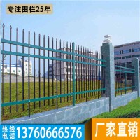 汕头小区花园栅栏批发 陆丰公园围墙栅栏供应