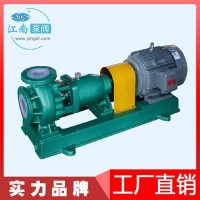 江南IHF80-65-160塑料离心泵单级排污防腐水泵