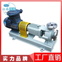 江南JIH65-50-125不锈钢离心泵工业耐腐水泵