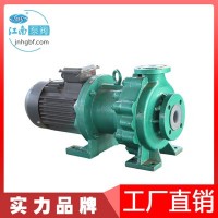 江南CQB65-50-125F氟塑料合金磁力泵耐腐蚀水泵
