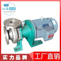 江南JMP80-65-160不锈钢磁力驱动泵耐酸碱水泵