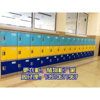 幼儿园ABS全塑环保储物柜衣帽柜厂家直销