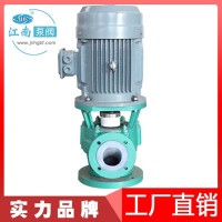 江南65GBF-30衬氟塑料管道泵高性能工业卸酸水泵