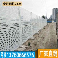 佛山马路镀锌冲孔板围挡价格-江门工地冲孔板护栏图片