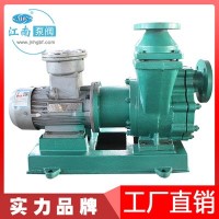 江南ZCQ80-65-125氟塑料合金自吸磁力泵防腐蚀水泵