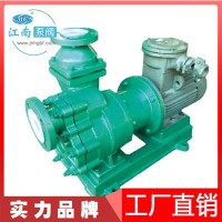 江南ZCQ50-40-125衬氟磁力自吸泵耐腐水泵