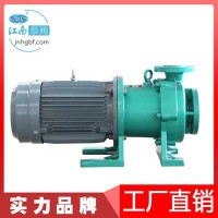 江南CQB100-80-125F四氟磁力泵大型工业水泵
