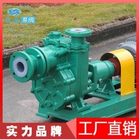 江南65ZBF-30氟塑自吸泵卧式工业防腐水泵
