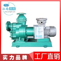 江南ZCQ80-65-125氟塑料合金自吸磁力泵单吸排污防腐蚀水泵