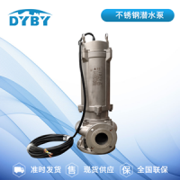 武汉不锈钢潜水泵生产厂家 节能耐用 效率高
