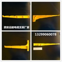 西安电缆沟用电缆支架-预埋式电缆支架-螺钉式电缆支架
