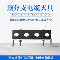 房地产电缆夹具安装在电缆竖井-电缆固定支架安装便捷