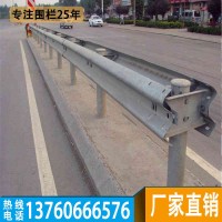 琼中道路三波护栏直供-三亚高速防撞波形护栏热销