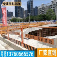 万宁工地基坑防护围栏款式-澄迈建筑施工警示栏现货