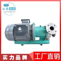 江南JMC25-20-200不锈钢磁力泵单吸污水耐酸耐碱水泵