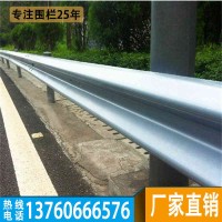 昌江国道防撞护栏直供-儋州公路波形护栏热销