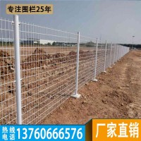 普宁农用围栏网款式-揭阳养殖业护栏网现货