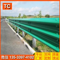 公路防撞栏 惠州波形护栏施工队