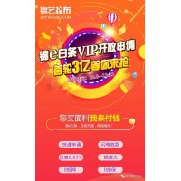 锦艺搜布平台打造新型纺织产业链